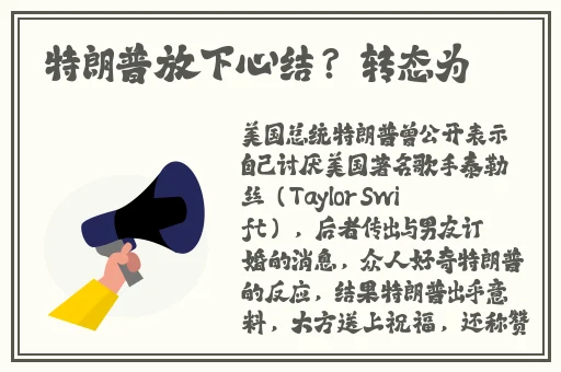 女孩子坐男孩子身上有啥反应